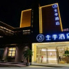 Отель Ji Hotel Wenshan, фото 1