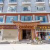 Отель Tibetan Impressions Boutique Hotel, фото 1