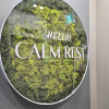 Отель Calmrest Masan, фото 23
