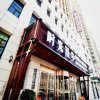 Отель Nostalgia Hotel (Zhangjiakou), фото 35