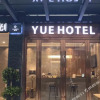 Отель Yue Hotel, фото 1