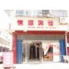 Отель Qianshan Hengyuan Inn, фото 2