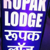 Отель Baba Mandir is open now!!!!Rupak Lodge- Call 79031-58122, фото 3