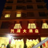 Отель Xingyuan Hotel, фото 1