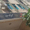 Отель Zelif Otel, фото 6
