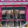 Отель City 118 Chain Inn Hong'an Shop, фото 14