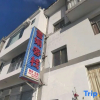 Отель Xuejuan Inn (Luquan Jiaozishan Tourism Demonstration Village Branch), фото 1