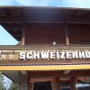 Отель Pension Schweizerhof, фото 1