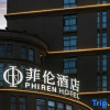 Отель PHIREN Hotel Anji Jiuzhou Changshuo Plaza, Anji, фото 17