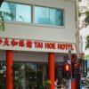 Отель Tai Hoe Hotel, фото 22