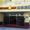 Отель Home Inn Qidong Jianghai Road, фото 1