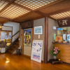 Отель Kusatsu Onsen Nisshinkan, фото 16