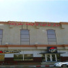 Отель Al Majdah Hotel, фото 1