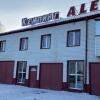 Гостиница Alex (Алекс) в Богандинский