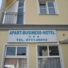 Отель Apart Business Hotel в Штутгарте