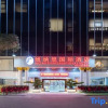 Отель Venas International Hotel (Zhongshan Xiaolan High speed Railway Station Branch), фото 23