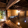 Отель Kurokawa Onsen Ryokan Wakaba, фото 18