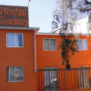 Отель Hostal Quepay, фото 22