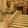 Отель Tehran Grand Hotel 2, фото 16