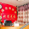Отель Yuanxinyuan Hostel, фото 4