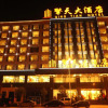 Отель Qingtian Hotel, фото 1