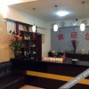 Отель Xianfu Hostel, фото 5