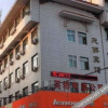 Отель Jiuquan Tianjiao Express Inn No.1 Branch, фото 4