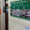 Отель Manila Guesthouse, фото 21