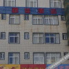 Отель Shujia Hotel, фото 1