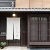 Отель Traditional Kyoto Home Bifuku Roujiya в Киото