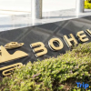 Отель Bo He Wan International Hotel, фото 1