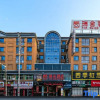 Отель Ruishe Hotel (Xintian City Plaza, Licheng), фото 1