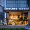 Отель Chengdu Chenghua East Suburb Memory Mercure Hotel (University of Science and Technology) в Чэнду