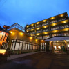 Отель Togura kamiyamada Onsen Ogiwarakan, фото 2