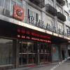 Отель Sangpin E-sports Hotel (Wenzhou Guoxi Branch), фото 15