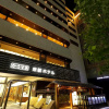 Отель Karasuma Kyoto Hotel, фото 26