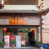 Отель Ganxian Tianyue International Hotel (Ganxian Middle School North Campus), фото 10