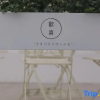 Отель Huanxi Homestay, фото 4