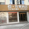 Отель Orange Hotel, фото 1