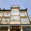 Отель Wuzhen Never Left the Homestay, фото 1