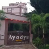 Отель Ayodya suites nyali, фото 42