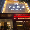 Отель Jinggu Hotel, фото 12