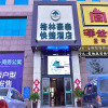 Отель GreenTree Inn BaoDing Xiong county XiongZhou Road Express Hotel, фото 1