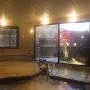 Отель Arima Gensen Hotel Tsukieno Fune, фото 23
