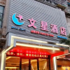 Отель Wenxin Hotel Chigang, фото 7