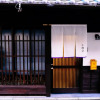 Отель Kotone Machiya Inn, фото 1