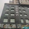 Отель Anqiju Hotel (Changsha County Broadcasting Exhibition Center,Window of the World), фото 3