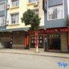 Отель Lushan Xinxuan Hotel, фото 1