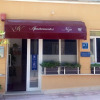Отель Apartamentos Niza, фото 31