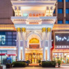 Отель Vienna Hotel (Xinhua South Store, Hankou North Road, Wuhan), фото 1